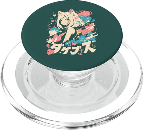 Anime Waifu Süßes Anime-Manga-Katzenmädchen, süßes Retro-Design, Japan PopSockets PopGrip für MagSafe Anime Waifu Süßes Anime-Manga-Katzenmädchen, süßes Retro-Design, Japan PopSockets PopGrip für MagSafe von Anime Waifu Cute Anime manga Cat Girl Sweet Retro