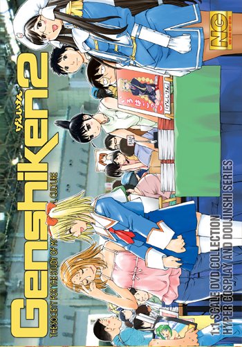 Genshiken 2: Volumes 1-3 (3pc) / (Box) [DVD] [Region 1] [NTSC] [US Import] von Anime Works