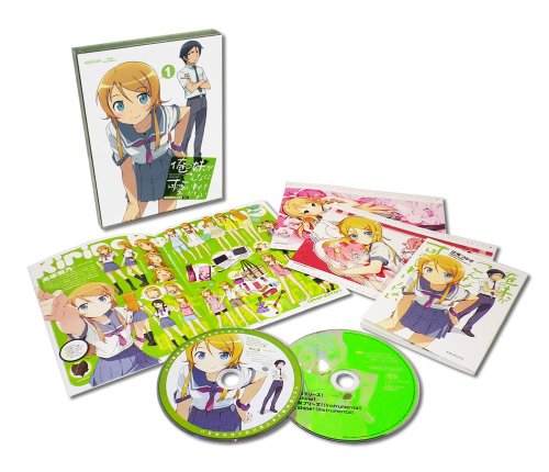 (Limited Edition) 1 Nein, nicht meine Schwester ist so suß [DVD] von Aniplex