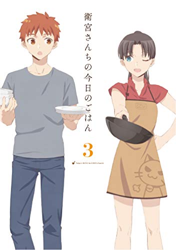 Emiya Sanchi's Today's Rice 3 (Complete Limited Production Edition) (DVD) von Aniplex