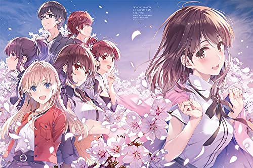 冴えない彼女の育てかた Fes. Fine ~glory moment~(完全生産限定版) [Blu-ray] von Aniplex