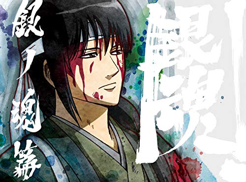 Gintama. Ginno Tamashihen 6 (Complete Production Limited Edition) (DVD) von Aniplex