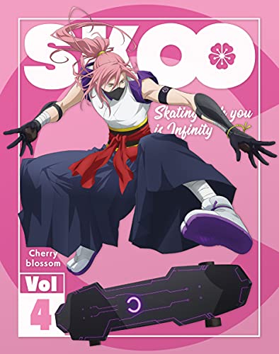 SK∞ エスケーエイト Vol.4(完全生産限定版) [DVD] von Aniplex