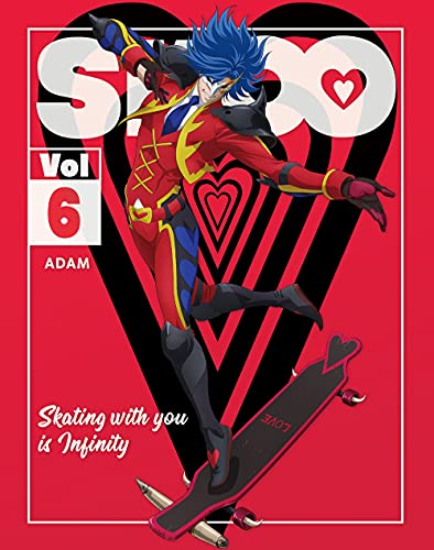 SK∞ エスケーエイト Vol.6(完全生産限定版) [DVD] von Aniplex