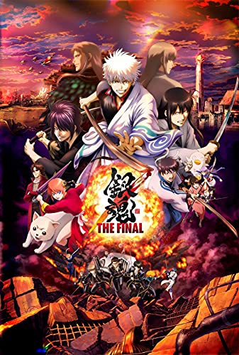 銀魂 THE FINAL(通常版) [DVD] von Aniplex