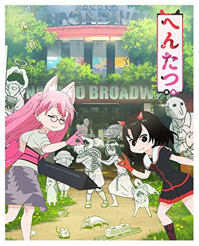 へんたつ・TＶ版 BD&CD(完全生産限定版) [Blu-ray] von Aniplex