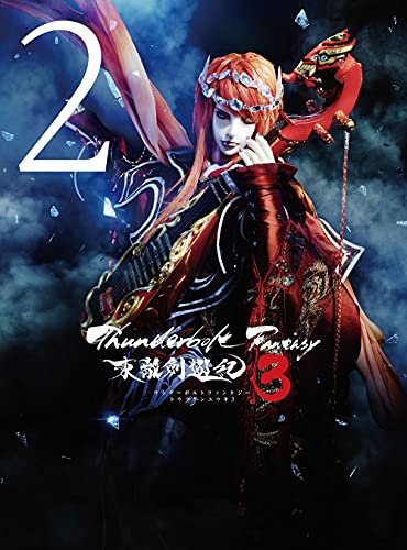 Thunderbolt Fantasy 東離劍遊紀 3 2(完全生産限定版) [Blu-ray] von Aniplex