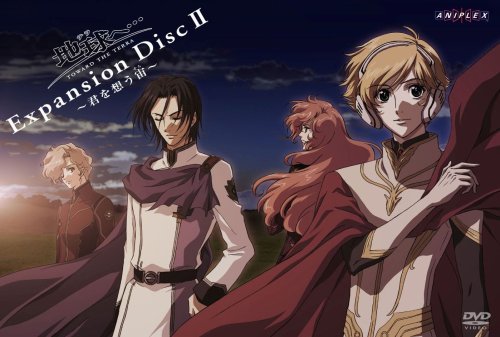 Toward the Terra Expansion Disc II ~kimi wo omou sora~ DVD von Aniplex