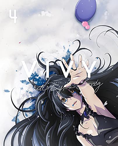 Vivy -Fluorite Eye's Song- 4(完全生産限定版) [Blu-ray] von Aniplex