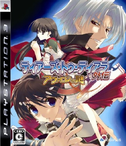 Tears to Tiara Gaiden: Avalon no Nazo (japan import) von Aquaplus