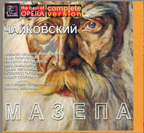 Petr Ilich Tchajkovsky. Mazeppa. A.Ivanov/ I.Petrov /Pokrovskaja /Bolshoy Theatre / V. Nebolsin (2 CD) von Aquarius