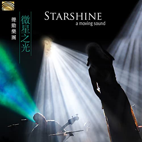Starshine von Arc Music (Naxos Deutschland Musik & Video Vertriebs-)