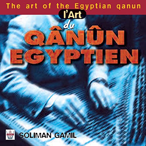 The Art of...-das ägyptische Kanun von Arion