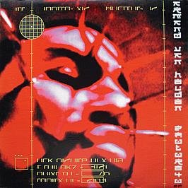 2 Future 4 U [VINYL] (UK Import) [Vinyl LP] von Armed