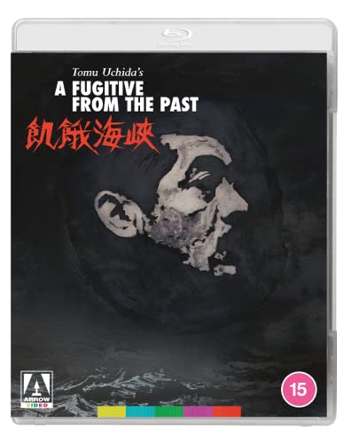 Kiga kaikyô [Blu-Ray] [Region B] (IMPORT) (Keine deutsche Version) von Arrow Video