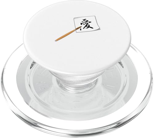 Japanische Kalligraphie PopSockets PopGrip für MagSafe Japanische Kalligraphie PopSockets PopGrip für MagSafe von ArtAttack