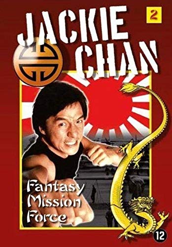 DVD - Fantasy Mission Force (1 DVD) von Arts Home Entertainment