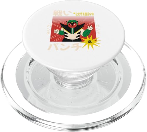 Japanische Kampf Roboterfigur Kampfroboter PopSockets PopGrip für MagSafe Japanische Kampf Roboterfigur Kampfroboter PopSockets PopGrip für MagSafe von Artworkfire