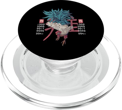 Japanisches Sternzeichen Hahn Astrologie im Jahr des Hahns PopSockets PopGrip für MagSafe Japanisches Sternzeichen Hahn Astrologie im Jahr des Hahns PopSockets PopGrip für MagSafe von Artworkfire