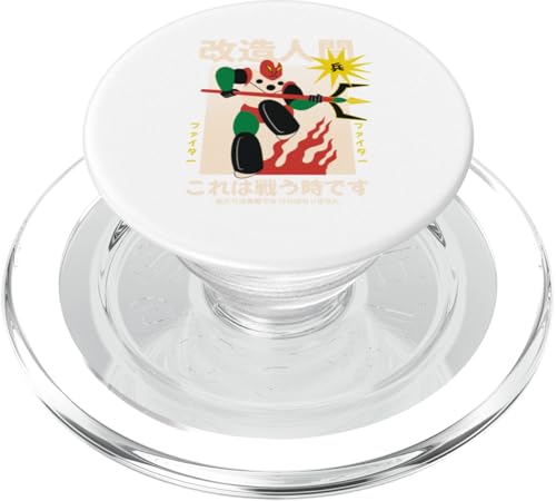 Roboter Krieger Charakter Japanische Kampf Roboterfigur PopSockets PopGrip für MagSafe Roboter Krieger Charakter Japanische Kampf Roboterfigur PopSockets PopGrip für MagSafe von Artworkfire