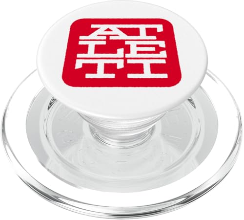 Atletico de Madrid PopSockets PopGrip für MagSafe Atletico de Madrid PopSockets PopGrip für MagSafe von Atlético de Madrid