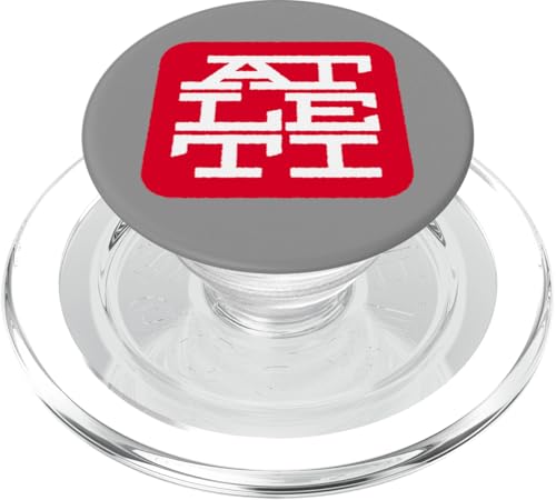 Atlético de Madrid PopSockets PopGrip für MagSafe Atlético de Madrid PopSockets PopGrip für MagSafe von Atlético de Madrid