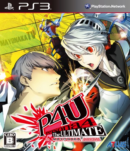 PS3 Persona 4 The Ultimate In Mayonaka Arena (japan import) von Atlus