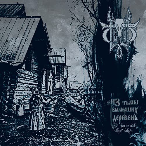 From The Dead Villages Darkness [Vinyl LP] von Avantgarde Music