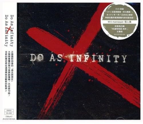 Do As Infinity X Umlimited 10 Albums von Avex Entertainment