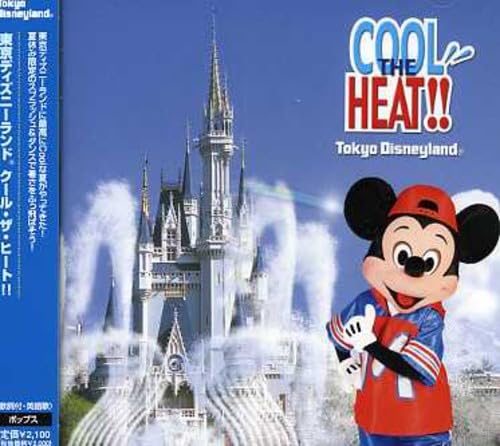 Tokyo Desney Land Summer CD (Original Soundtrack) von Avex Entertainment