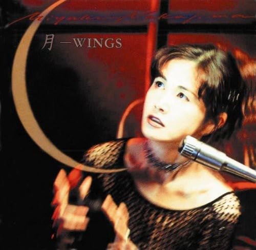 Tsuki-Wings (Mini LP Sleeve) von Avex Entertainment