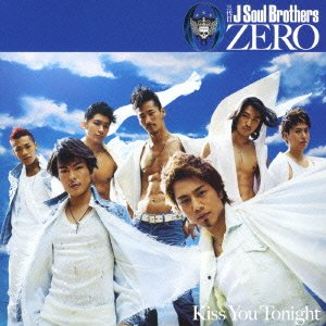 0~ZERO~(初回生産限定) (SINGLE+DVD) (ジャケットパターンB) von Avex Japan