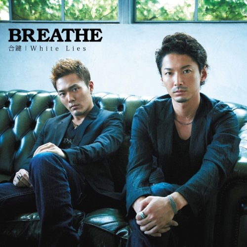 Breathe - Aikagi (CD+DVD) [Japan CD] RZCD-59044 von Avex Japan
