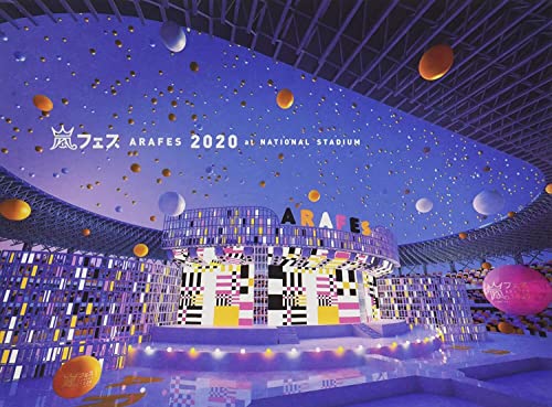 Arafes 2020 at Kokuritsu Kyougi Jou (Limited Edition) (2 Blu-Ray) (incl. 72pg Photo Booklet) [Region Free] [Blu-ray] von Avex Trax Japan