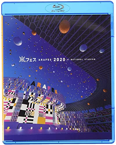 Arafes 2020 at Kokuritsu Kyougi Jou [Region Free] [Blu-ray] von Avex Trax Japan