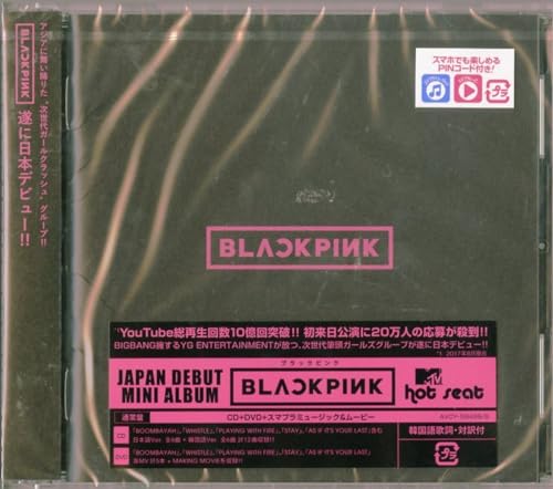 Blackpink EP (CD + DVD/Region 2) von Avex