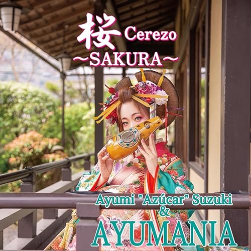 SAKURA Cerezo / Maria Cervantes [Vinyl LP] von Ayumigo Records