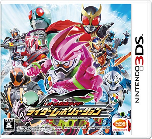 オール仮面ライダー ライダーレボリューション - 3DS von BANDAI NAMCO Entertainment Germany