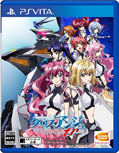 Cross Ange: Tenshi to Ryu no Rondo tr. - Standard Edition [PSVita][Japanische Importspiele] von BANDAI NAMCO Entertainment Germany