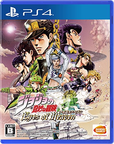 JoJos Bizarre Adventure Eyes of Heaven - Standard Edition [PS4][Japanische Importspiele] von BANDAI NAMCO Entertainment Germany