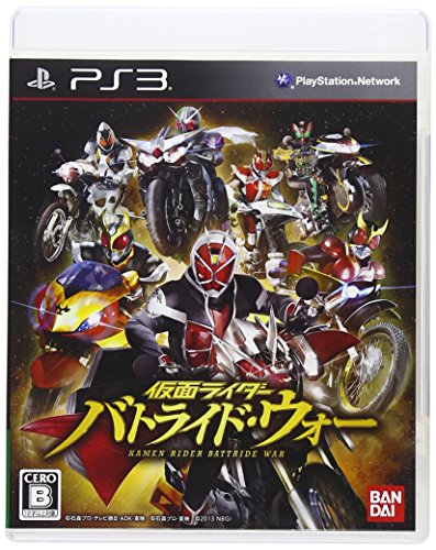 Kamen Rider Battride War[Japanische Importspiele] von BANDAI NAMCO Entertainment Germany