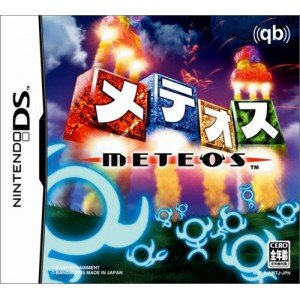 Meteos (japan import) von BANDAI NAMCO Entertainment Germany