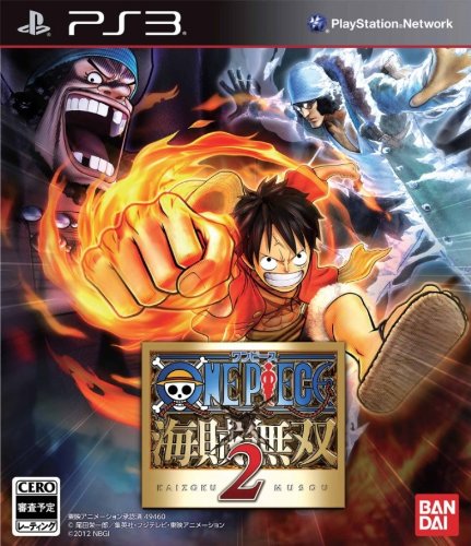 One Piece: Kaizoku Musou 2 [Treasure Box][Japanische Importspiele] von BANDAI NAMCO Entertainment Germany