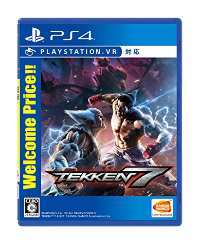 【PS4】鉄拳7 Welcome Price!! von BANDAI NAMCO Entertainment Germany