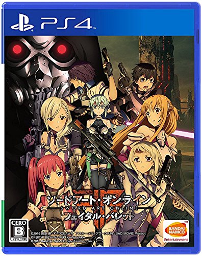 Sword Art Online Fatal Bullet - standard edition [PS4][Japanische Importspiele] von Namco
