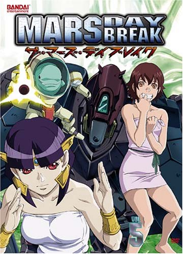 Mars Daybreak, Vol. 5 [DVD] von BANDAI