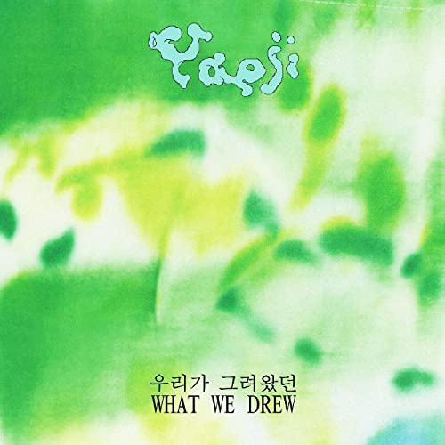 What We Draw Mixtape [Vinyl LP] von BB (XL REC.)