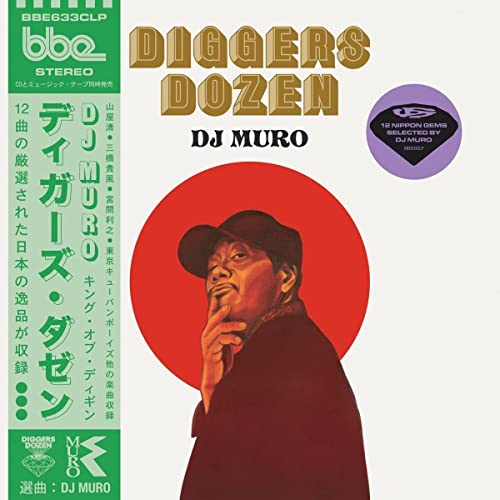 Diggers Dozen - DJ Muro [Vinyl LP] von BBE Music