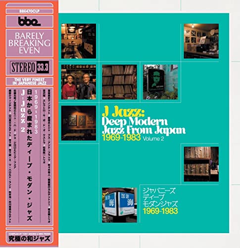 J Jazz Deep Modern Jazz From Japan 1969-1983 Vol.2 [Vinyl LP] von BBE