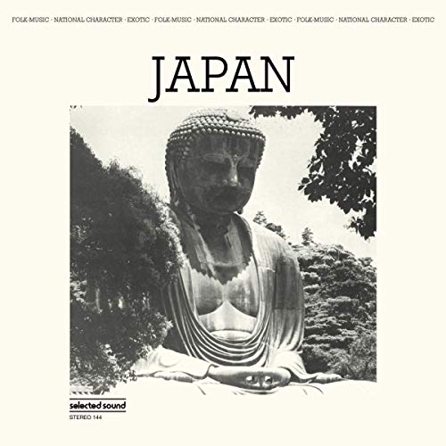 Japan (Remastered) [Vinyl LP] von BE WITH RECORDS